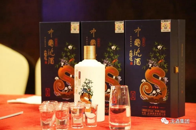 成都瀘州商會敘永分會在蓉授牌，沈酒集團(tuán)董事長沈鴻林被聘為名譽會長(圖12)