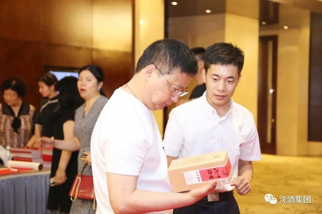 成都瀘州商會敘永分會在蓉授牌，沈酒集團(tuán)董事長沈鴻林被聘為名譽會長(圖14)