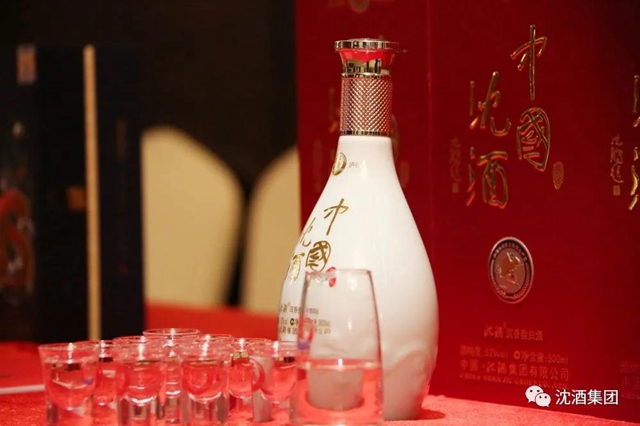 成都瀘州商會敘永分會在蓉授牌，沈酒集團(tuán)董事長沈鴻林被聘為名譽會長(圖13)