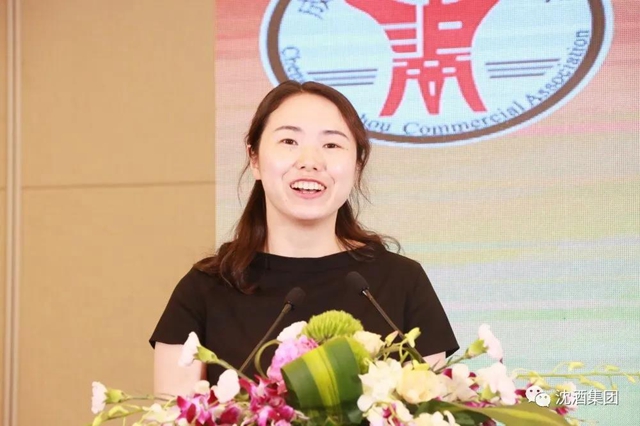 成都瀘州商會敘永分會在蓉授牌，沈酒集團(tuán)董事長沈鴻林被聘為名譽會長(圖22)
