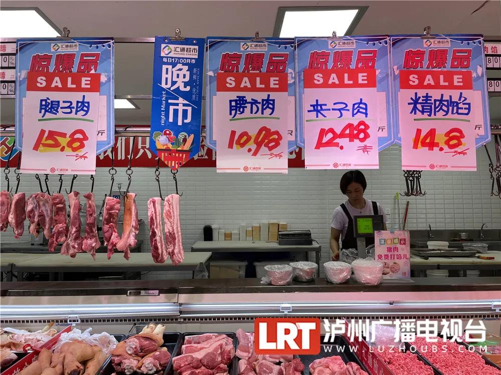 瀘州“二師兄”身價縮水過半，會反彈嗎？