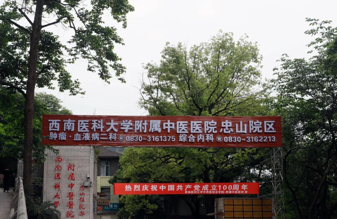 【圍觀】瀘州市忠山新路標，好颯！(圖6)
