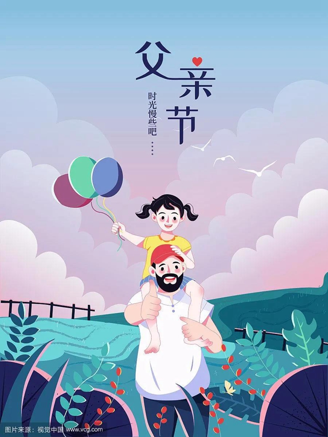 【擴(kuò)散】全城搜索50人！父親節(jié)免費(fèi)做這項(xiàng)檢查？