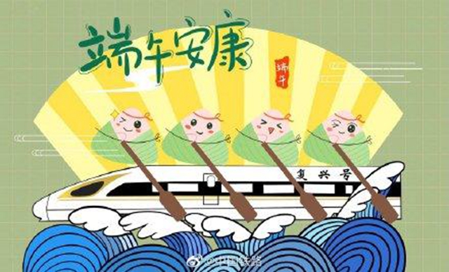端午只能安康？民俗學(xué)家田兆元：錯(cuò)！不符合歷史也不符合現(xiàn)實(shí)