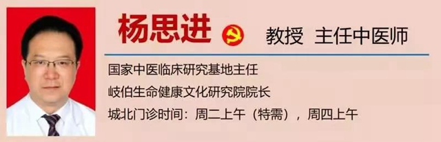 【夏至】今天開始，多吃“苦味”食物！(圖11)