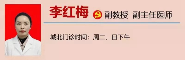 【夏至】今天開始，多吃“苦味”食物！(圖21)