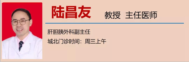 【擴(kuò)散】肝癌中晚期患者，可以根治啦？(圖9)