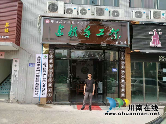 古藺鄉(xiāng)賢人士吳興杰：退伍不褪色，帶領群眾致富奔小康(圖6)