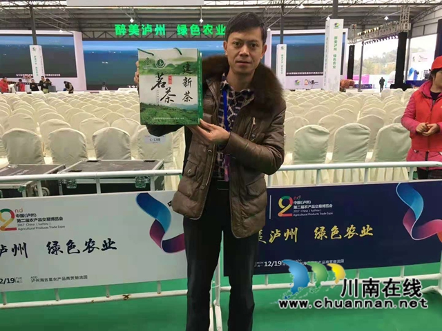 古藺鄉(xiāng)賢人士吳興杰：退伍不褪色，帶領群眾致富奔小康(圖9)