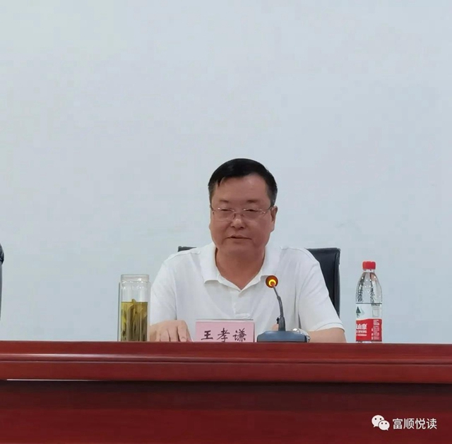 富順籍著名作家王孝謙文學(xué)講座在自貢市圖書館舉行(圖1)