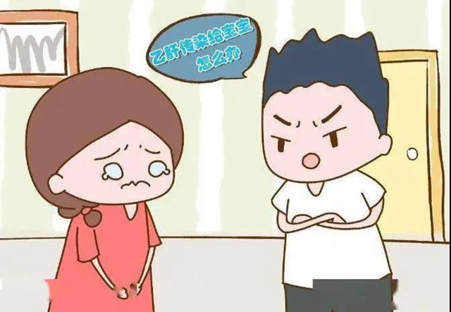 【關(guān)注】感染了乙肝病毒，還能要孩子嗎？(圖3)