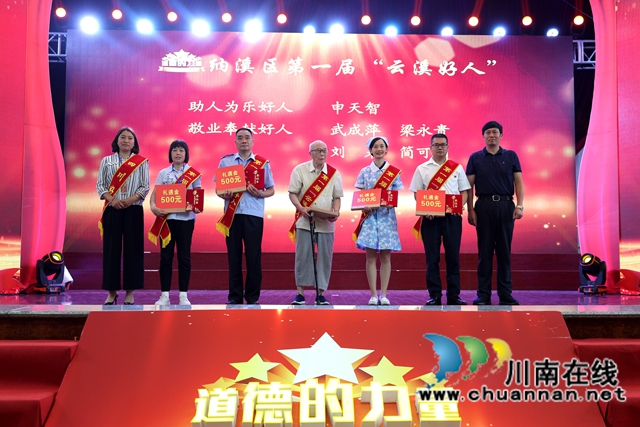 納溪區(qū)統(tǒng)戰(zhàn)老干部申天智：一句承諾守了73年！(圖3)