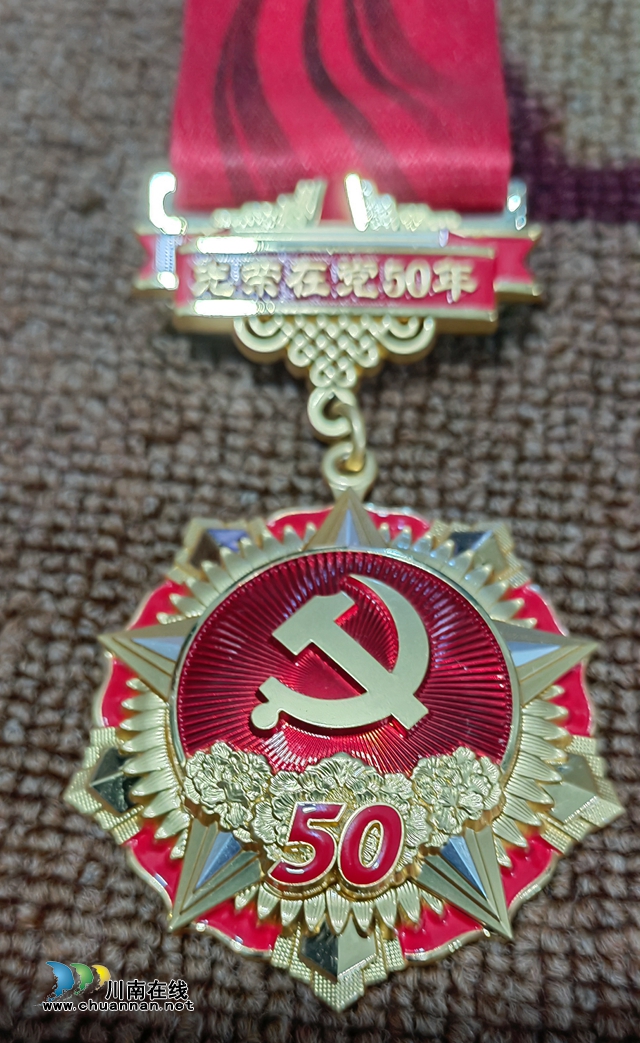 瀘州58年黨齡黨員唐賢友：紅色基因代代傳，四世同堂家庭樹(shù)寫(xiě)紅色家風(fēng)(圖2)