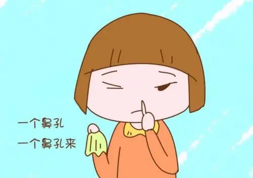 【擴(kuò)散】流鼻涕≠感冒，出現(xiàn)這些顏色的鼻涕要當(dāng)心！(圖7)