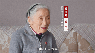 【致敬】點贊，93歲名老中醫(yī)的初心使命！(圖2)