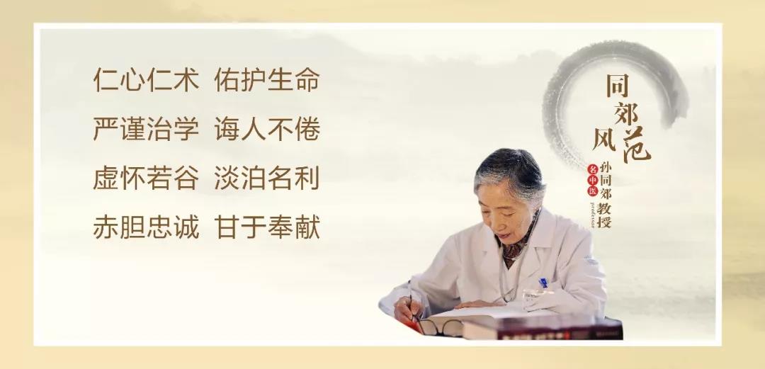 【致敬】點贊，93歲名老中醫(yī)的初心使命！(圖10)