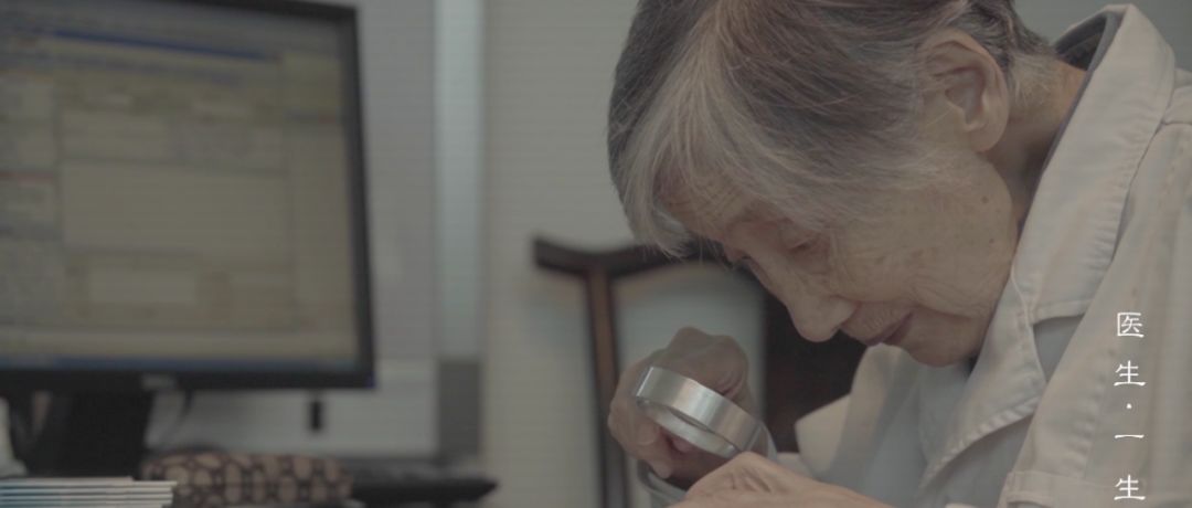 【致敬】點贊，93歲名老中醫(yī)的初心使命！(圖7)