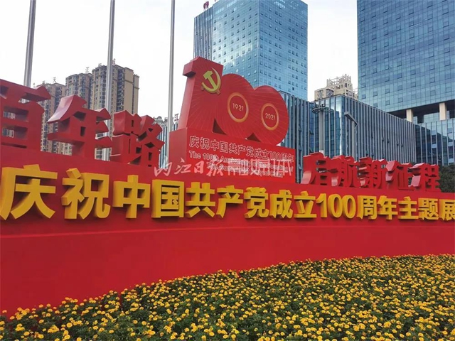 不少系首次公開！300余件展品，帶你穿越內(nèi)江百年！(圖1)