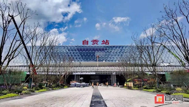 高鐵，將給自貢帶來什么？