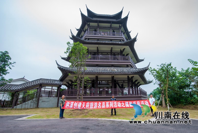 創(chuàng)建天府旅游名縣｜納溪在攝影“大咖”的鏡頭里真美！(圖4)
