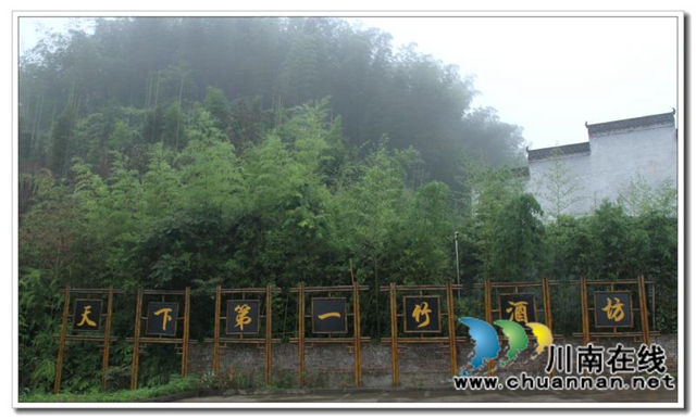 創(chuàng)建天府旅游名縣｜納溪在攝影“大咖”的鏡頭里真美！(圖6)