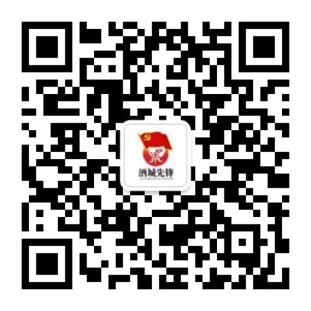 瀘州公務(wù)員看過(guò)來(lái)，這是一條關(guān)乎你的信息！