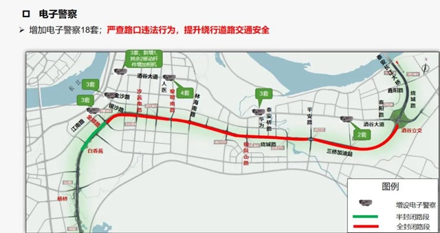 預(yù)告！瀘州今天開始這里就封路了！(圖2)