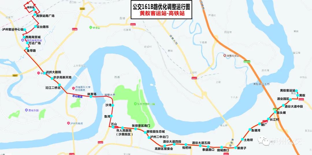 快告訴你的朋友，坐高鐵來瀘州，這7條公交線路精準對接?。ǜ皆敿毦€路圖）(圖9)
