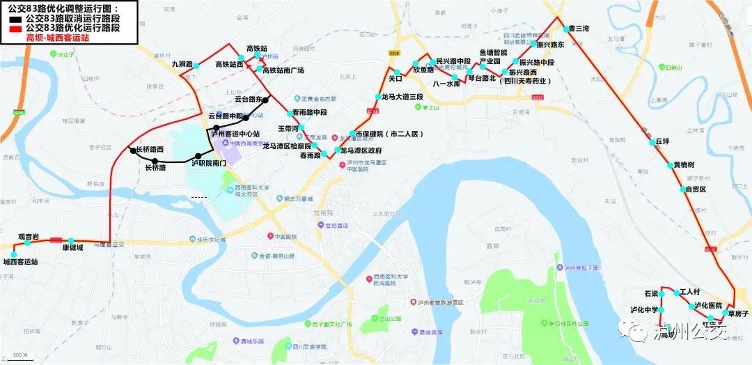 快告訴你的朋友，坐高鐵來瀘州，這7條公交線路精準對接?。ǜ皆敿毦€路圖）(圖10)