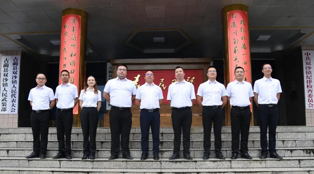 古藺縣鄉(xiāng)鎮(zhèn)黨委領(lǐng)導(dǎo)班子亮相了！(圖9)