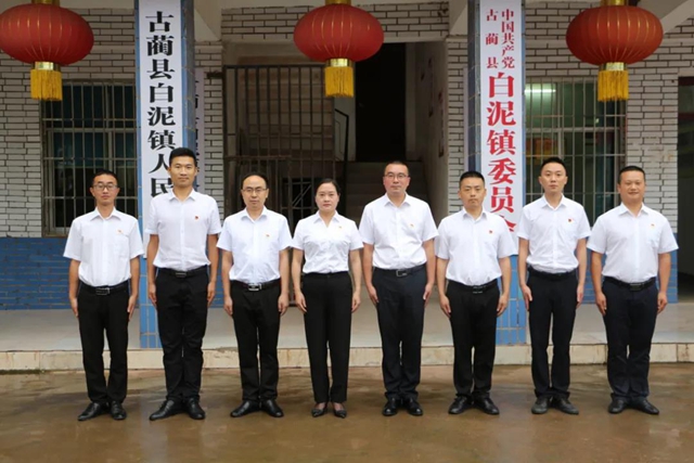 古藺縣鄉(xiāng)鎮(zhèn)黨委領(lǐng)導(dǎo)班子亮相了！(圖17)