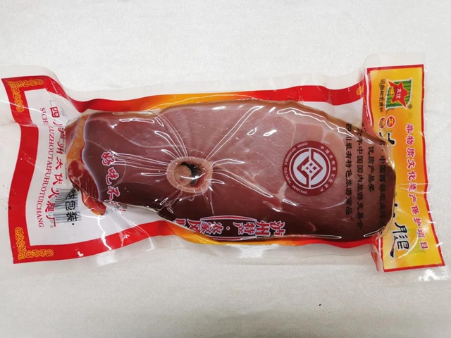 2021年瀘州市第三屆旅游商品大賽舉行，這些商品獲獎！(圖3)