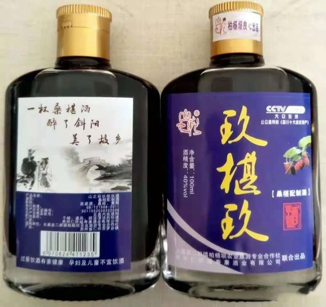 2021年瀘州市第三屆旅游商品大賽舉行，這些商品獲獎！(圖11)
