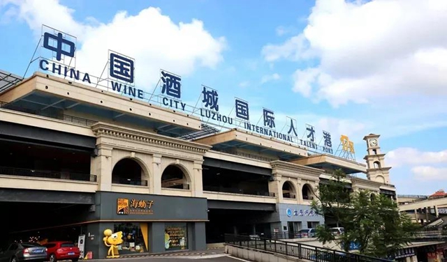 瀘州市第八屆創(chuàng)新創(chuàng)業(yè)大賽分組決賽順利結(jié)束！(圖2)