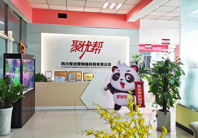 內(nèi)江這家優(yōu)秀企業(yè)招聘30人！趕緊報(bào)名！