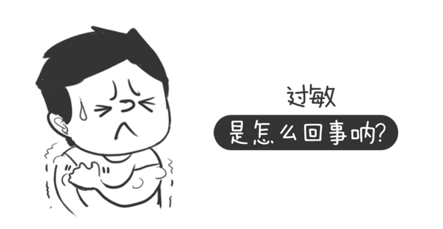 【警惕】這個小毛病，嚴(yán)重起來分分鐘要人命？(圖3)