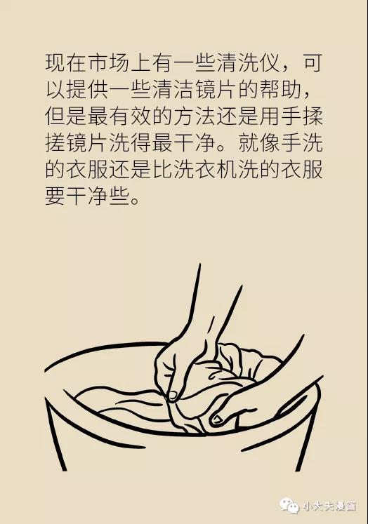 暑假到，配鏡忙，OK鏡真能緩解孩子近視？看專家解答(圖23)