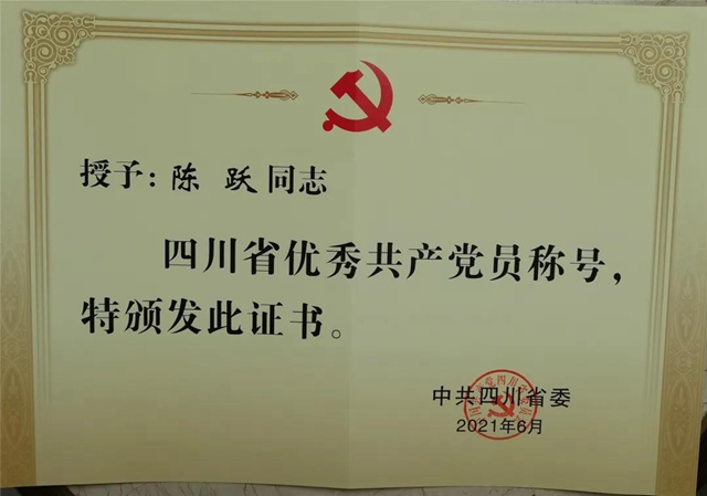 西南醫(yī)大附院教授陳躍：29年潛心研造“核武器”，實(shí)現(xiàn)從“跟跑”到“領(lǐng)跑”逆襲！