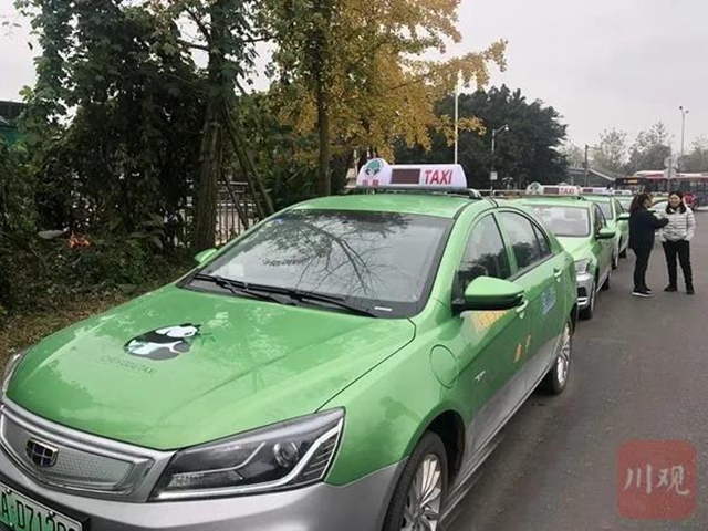 打車去天府國際機場，有無返空費？