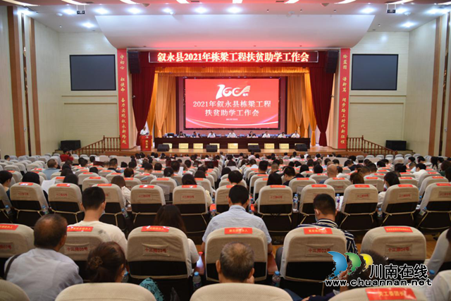 敘永2021高考文科第一名劉志：高考前遭遇家庭變故，她用堅(jiān)毅刻畫奮斗篇章(圖2)