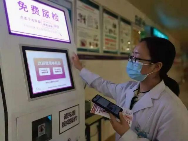 免費(fèi)的！5分鐘自檢，80秒出報(bào)告，早期篩查慢性腎臟病，您不來測(cè)一下？