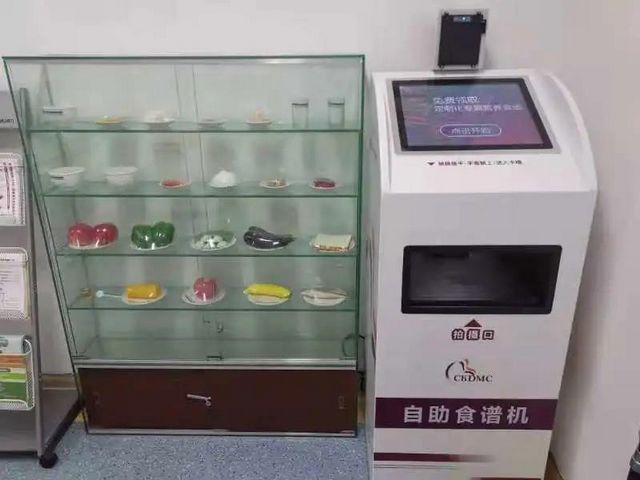 免費(fèi)的！5分鐘自檢，80秒出報(bào)告，早期篩查慢性腎臟病，您不來測(cè)一下？(圖2)