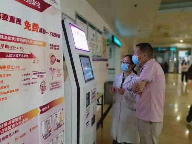 免費(fèi)的！5分鐘自檢，80秒出報(bào)告，早期篩查慢性腎臟病，您不來測(cè)一下？(圖3)