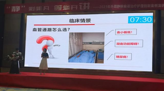 實力與才華并存，西南醫(yī)大附院護理團隊榮獲兩個全省一等獎！(圖9)