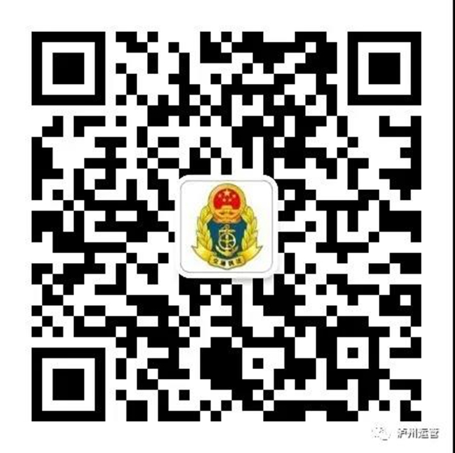 瀘州市運管局公布2021年7月16日出租汽車從業(yè)資格證考試合格人員名單(圖3)