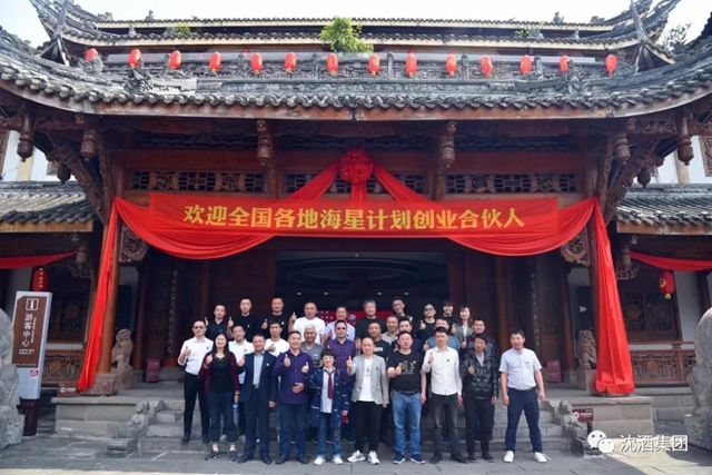 雙獎齊至！這個董事長和他創(chuàng)辦的集團公司再獲殊榮！(圖8)