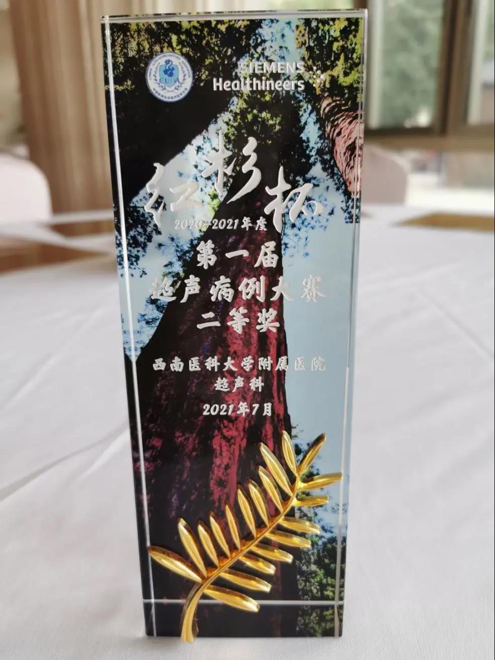 【厲害了】全國(guó)二等獎(jiǎng)！速來(lái)圍觀！(圖3)