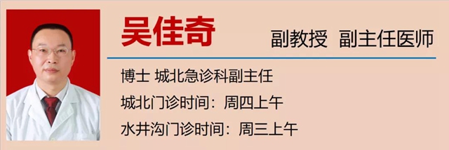 【警惕】中暑身亡！(圖11)