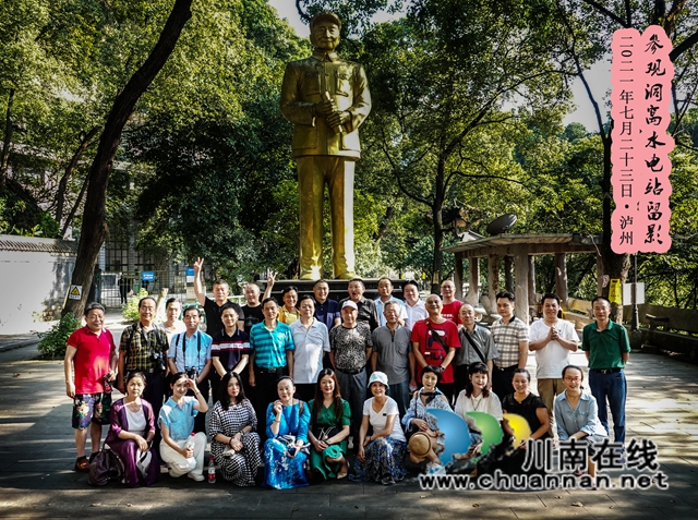 四川省文藝傳播促進(jìn)會(huì)詩(shī)歌創(chuàng)作交流中心、四川省詩(shī)歌學(xué)會(huì)瀘州詩(shī)人之家在瀘州成立(圖3)