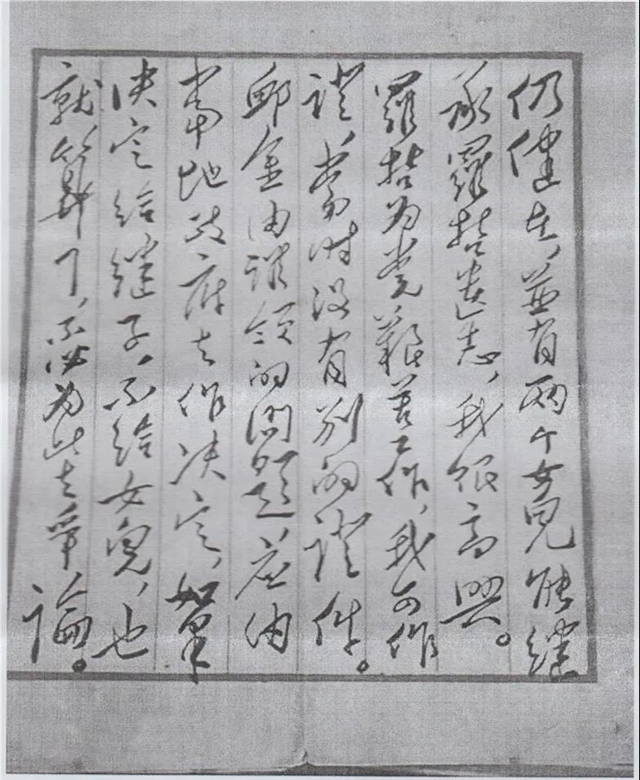 一封來自毛主席的親筆信！內(nèi)江七旬老人揭秘信件背后的那段烽火時(shí)光(圖5)